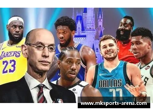 MK体育今日NBA赛程更新：是否有NBA比赛？ - 副本