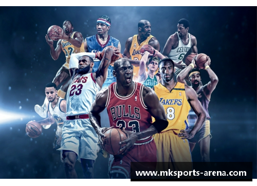 MK体育NBA历史荣耀：30支球队的胜负历程与胜率分析 - 副本
