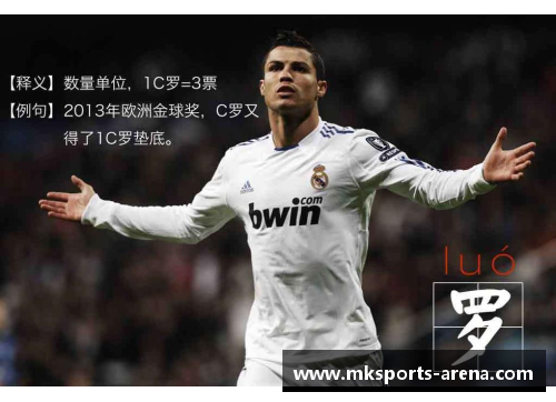 MK体育欧冠彩经：曼城尤文拜仁稳步前行，皇马巴黎险中求胜 - 副本
