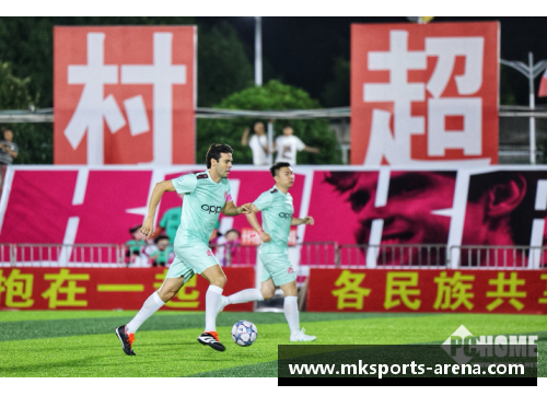 MK体育足球球星与萌娃同台竞技暖心瞬间见证梦想与希望的交汇