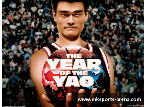MK体育姚明将出席2022年冬奥会闭幕式并发表演讲，引领新时代体育精神 - 副本